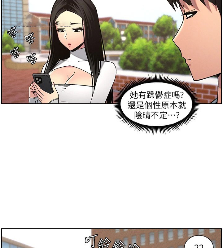 [韩国漫画] 选手村_母猪调教 剧情,OL#[137P]-30