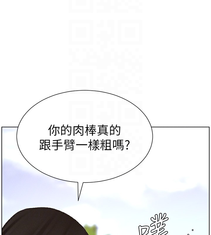 [韩国漫画] 选手村_母猪调教 剧情,OL#[137P]-38