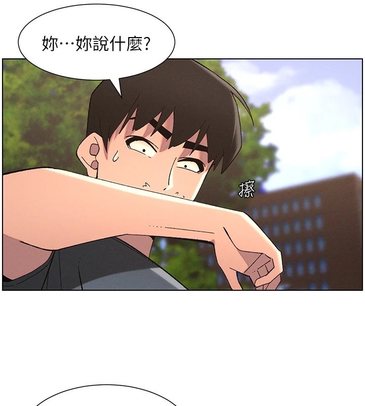 [韩国漫画] 选手村_母猪调教 剧情,OL#[137P]-42