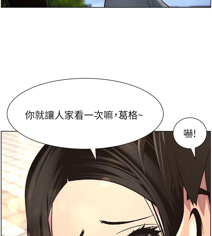 [韩国漫画] 选手村_母猪调教 剧情,OL#[137P]-46