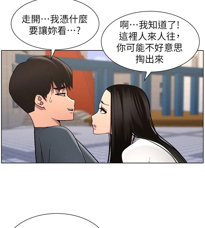 [韩国漫画] 选手村_母猪调教 剧情,OL#[137P]-48