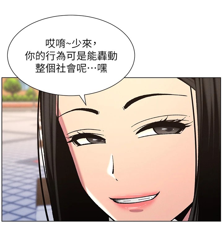[韩国漫画] 选手村_母猪调教 剧情,OL#[137P]-55