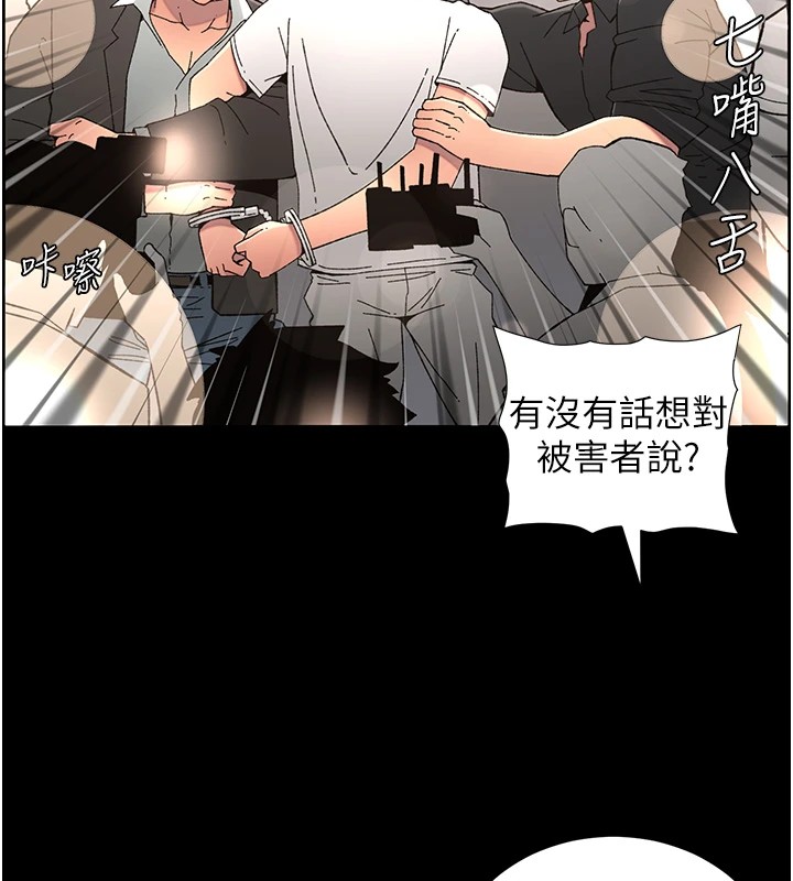 [韩国漫画] 选手村_母猪调教 剧情,OL#[137P]-63