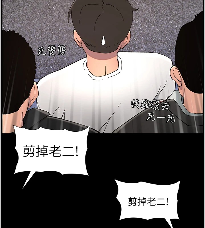 [韩国漫画] 选手村_母猪调教 剧情,OL#[137P]-70