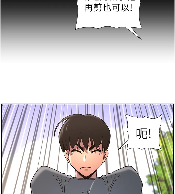 [韩国漫画] 选手村_母猪调教 剧情,OL#[137P]-72