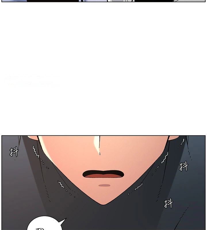 [韩国漫画] 选手村_母猪调教 剧情,OL#[137P]-75