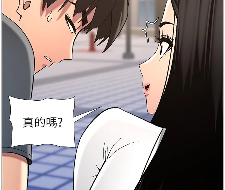 [韩国漫画] 选手村_母猪调教 剧情,OL#[137P]-77