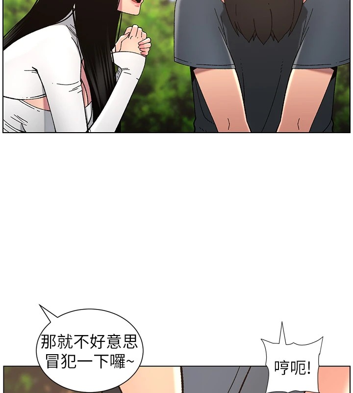[韩国漫画] 选手村_母猪调教 剧情,OL#[137P]-79