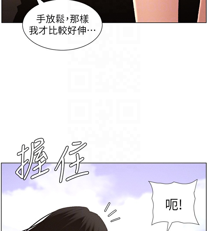 [韩国漫画] 选手村_母猪调教 剧情,OL#[137P]-84
