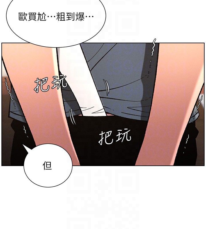 [韩国漫画] 选手村_母猪调教 剧情,OL#[137P]-91
