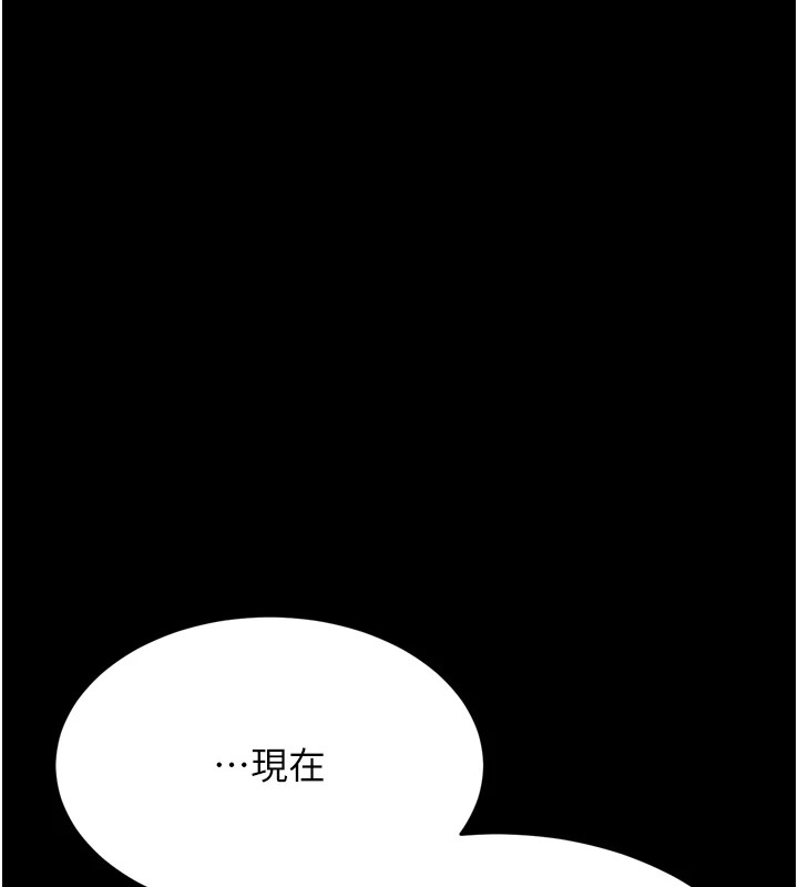 [韩国漫画] 选手村_母猪调教 剧情,OL#[212P]-1
