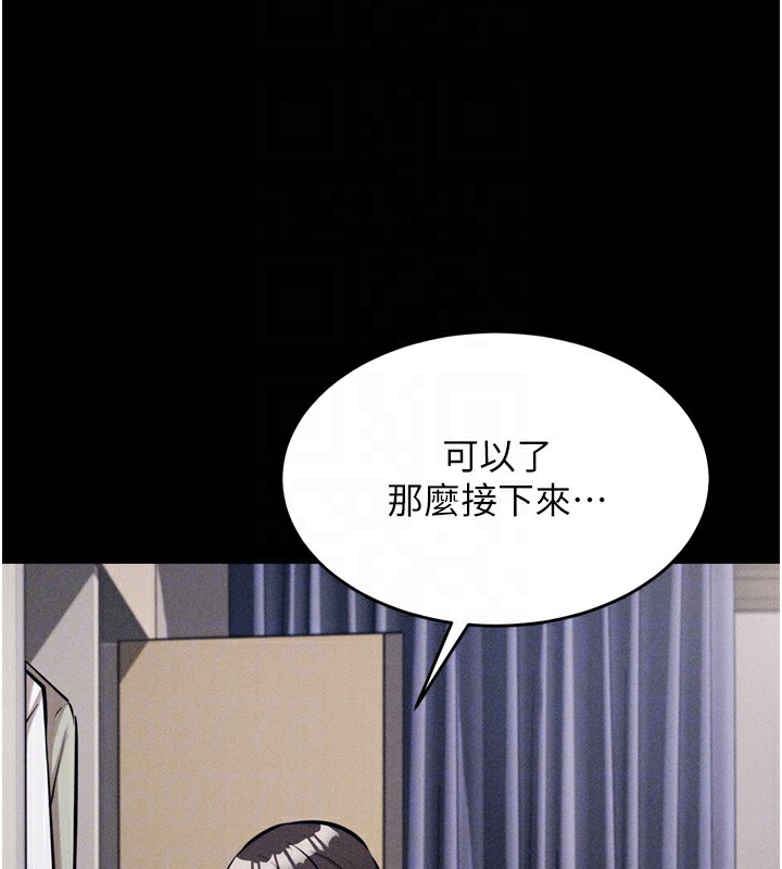 [韩国漫画] 选手村_母猪调教 剧情,OL#[212P]-103