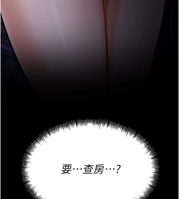 [韩国漫画] 选手村_母猪调教 剧情,OL#[212P]-11