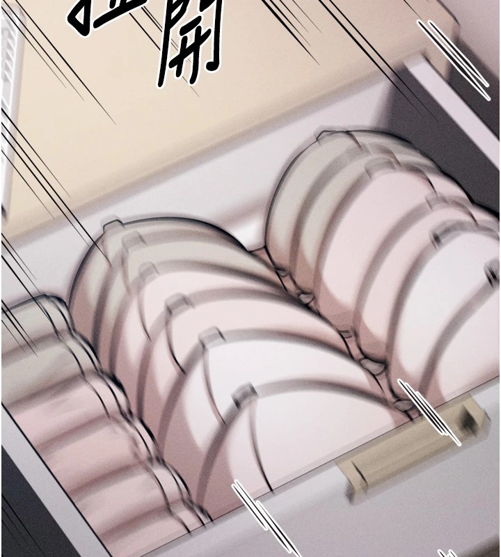 [韩国漫画] 选手村_母猪调教 剧情,OL#[212P]-120