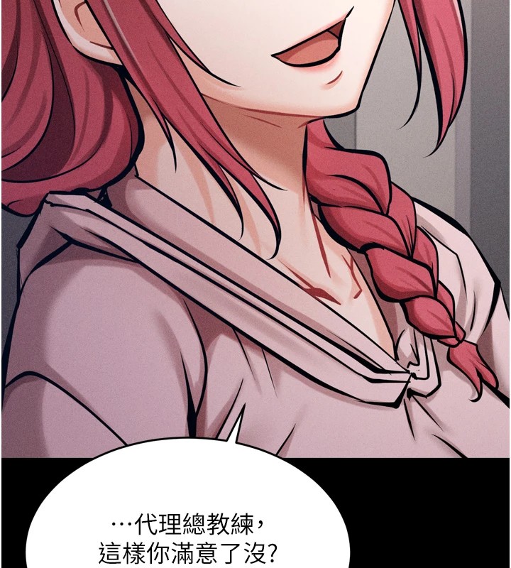 [韩国漫画] 选手村_母猪调教 剧情,OL#[212P]-128