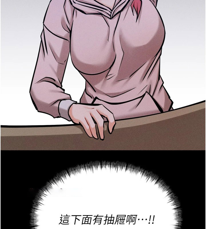 [韩国漫画] 选手村_母猪调教 剧情,OL#[212P]-146