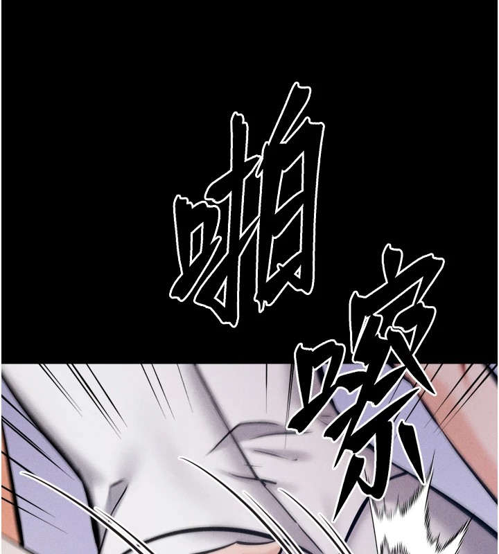 [韩国漫画] 选手村_母猪调教 剧情,OL#[212P]-170