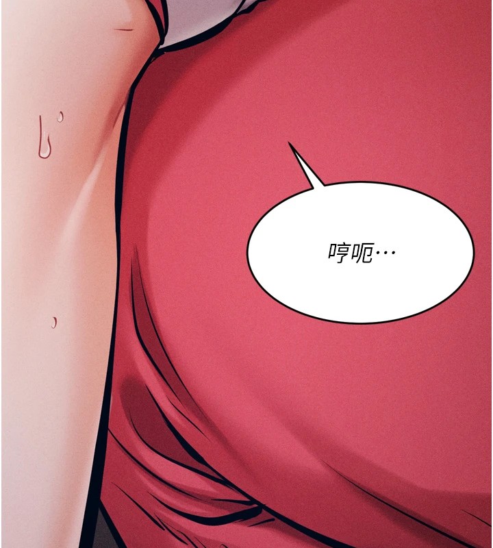 [韩国漫画] 选手村_母猪调教 剧情,OL#[212P]-190