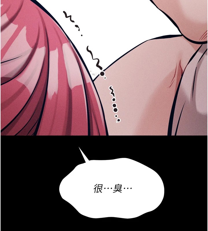 [韩国漫画] 选手村_母猪调教 剧情,OL#[212P]-194