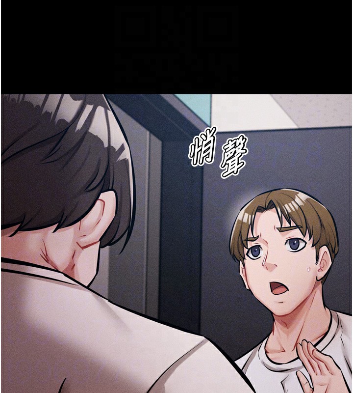 [韩国漫画] 选手村_母猪调教 剧情,OL#[212P]-31