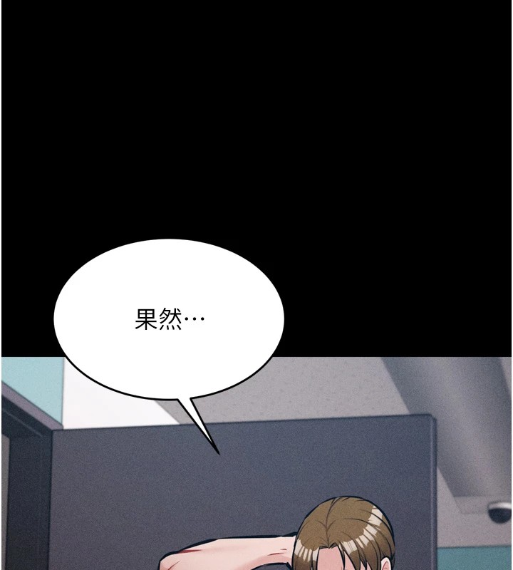 [韩国漫画] 选手村_母猪调教 剧情,OL#[212P]-35