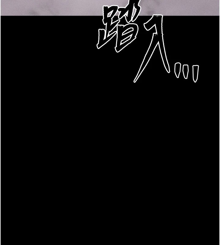 [韩国漫画] 选手村_母猪调教 剧情,OL#[212P]-52