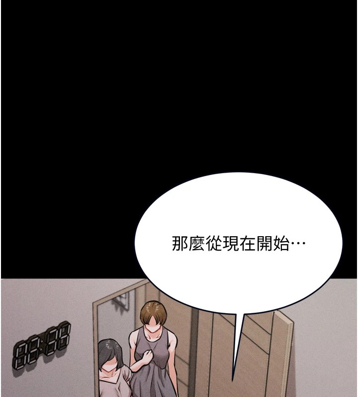 [韩国漫画] 选手村_母猪调教 剧情,OL#[212P]-69