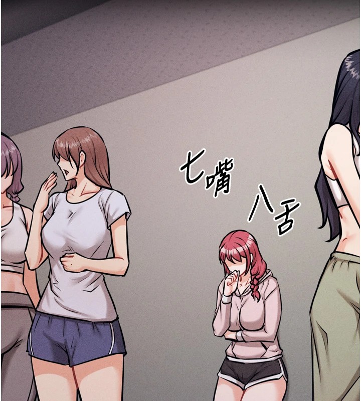 [韩国漫画] 选手村_母猪调教 剧情,OL#[212P]-74