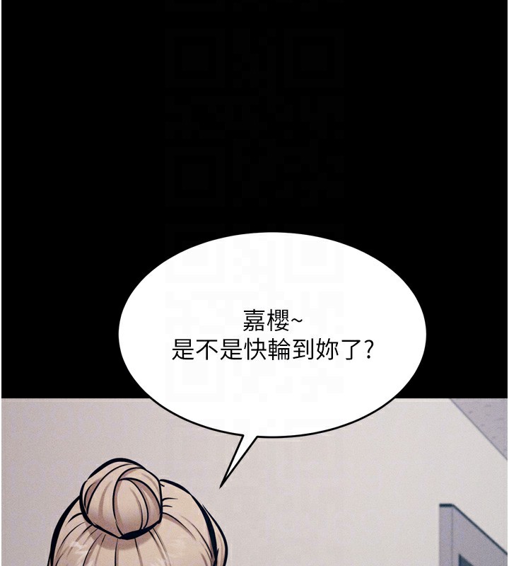 [韩国漫画] 选手村_母猪调教 剧情,OL#[212P]-78