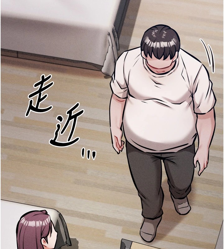 [韩国漫画] 选手村_母猪调教 剧情,OL#[212P]-99