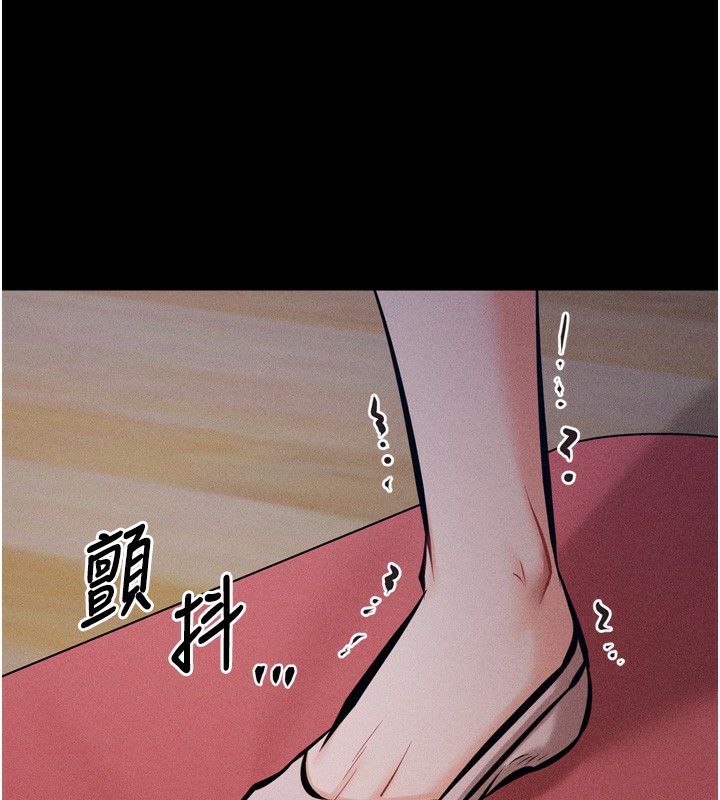 [韩国漫画] 选手村_母猪调教 剧情,OL#[262P]-151