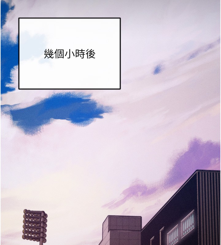 [韩国漫画] 选手村_母猪调教 剧情,OL#[262P]-173