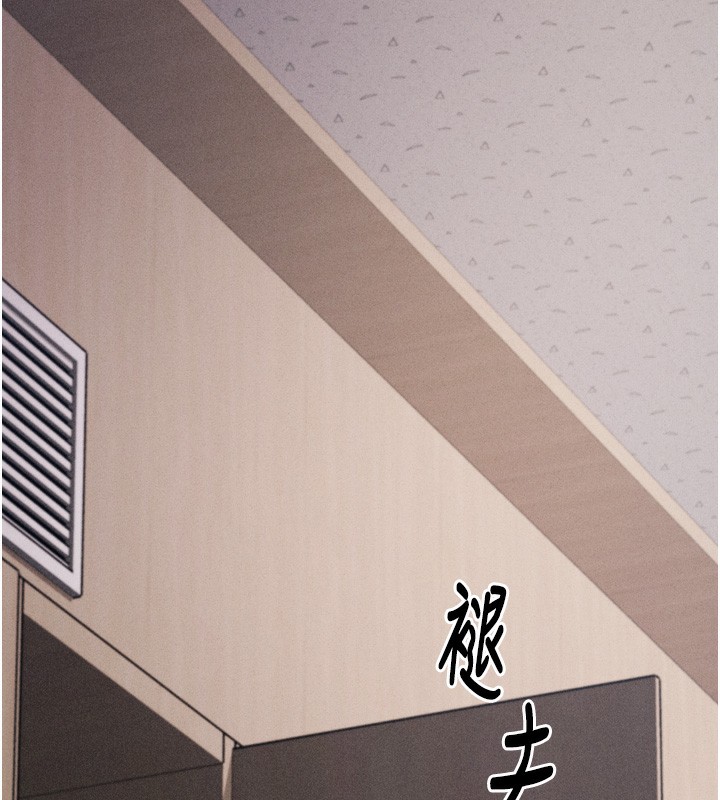 [韩国漫画] 选手村_母猪调教 剧情,OL#[262P]-191