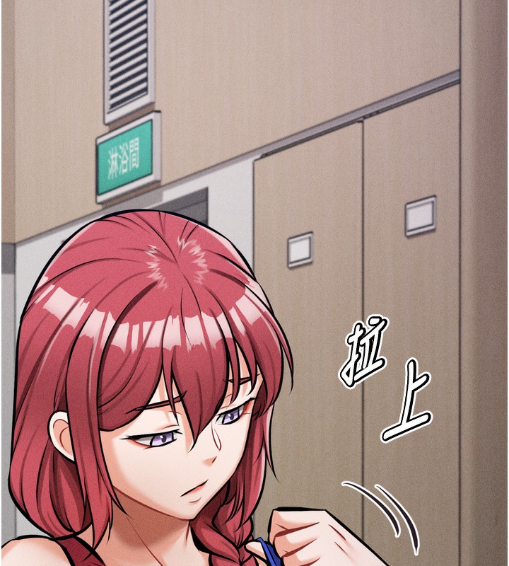 [韩国漫画] 选手村_母猪调教 剧情,OL#[262P]-195