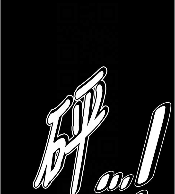 [韩国漫画] 选手村_母猪调教 剧情,OL#[262P]-20