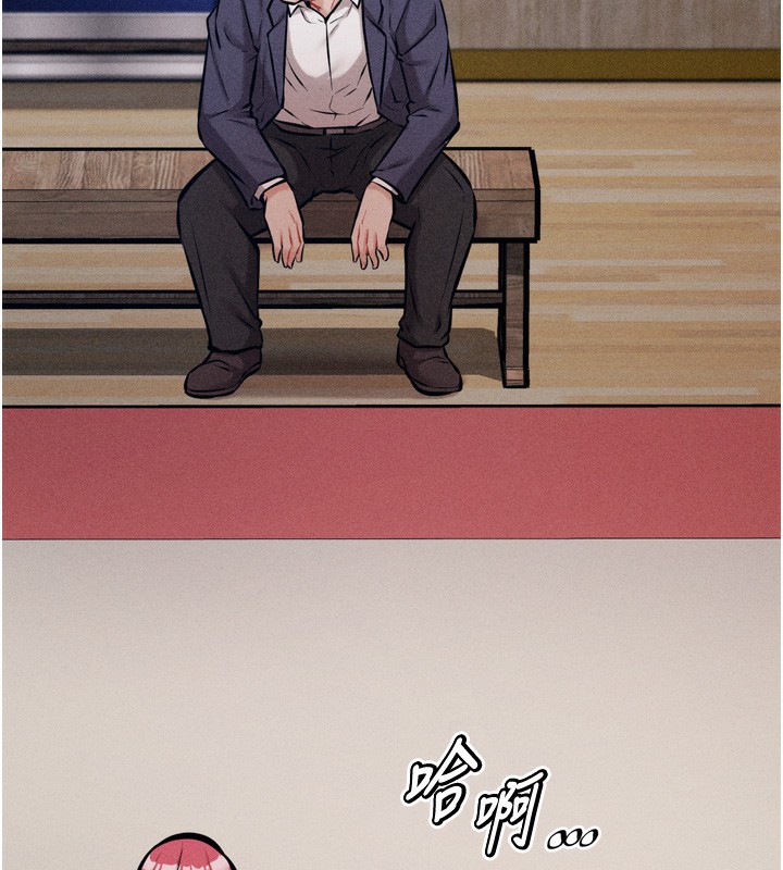 [韩国漫画] 选手村_母猪调教 剧情,OL#[262P]-205