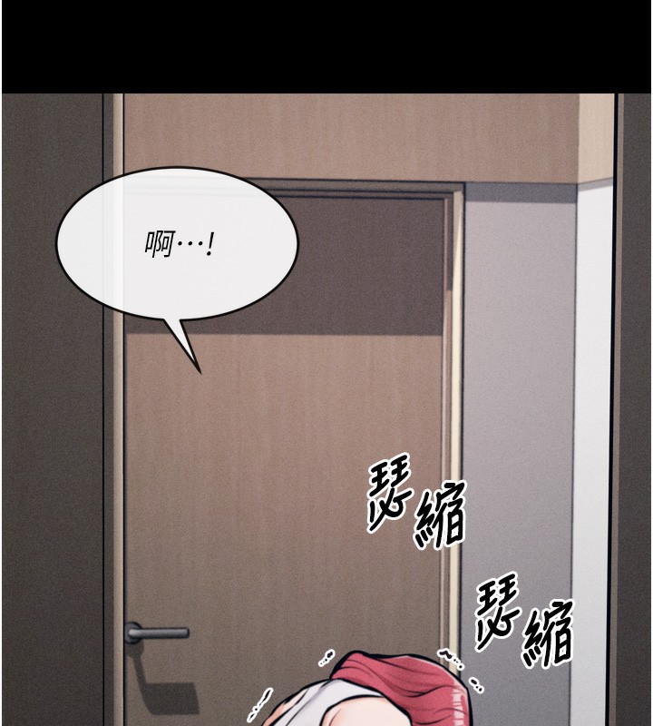 [韩国漫画] 选手村_母猪调教 剧情,OL#[262P]-226