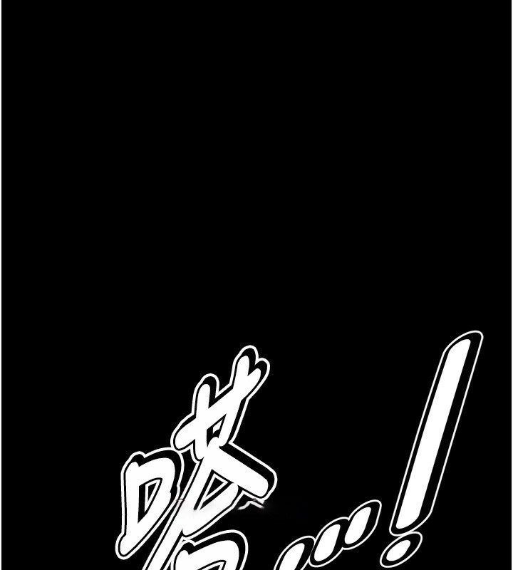 [韩国漫画] 选手村_母猪调教 剧情,OL#[262P]-237