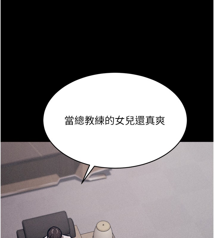 [韩国漫画] 选手村_母猪调教 剧情,OL#[262P]-70