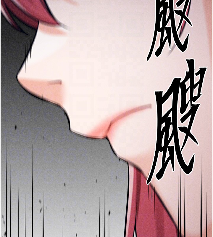 [韩国漫画] 选手村_母猪调教 剧情,OL#[262P]-79