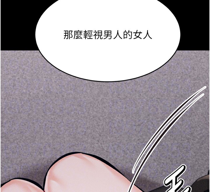 [韩国漫画] 选手村_母猪调教 剧情,OL#[262P]-81