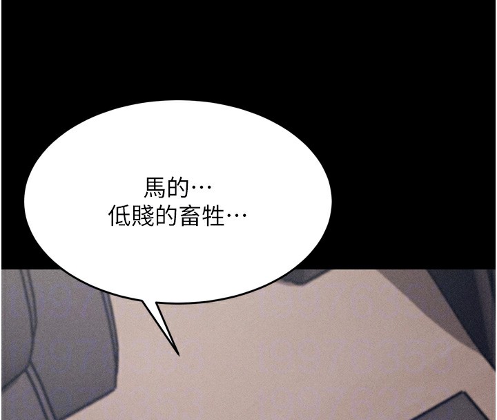 [韩国漫画] 选手村_母猪调教 剧情,OL#[262P]-94
