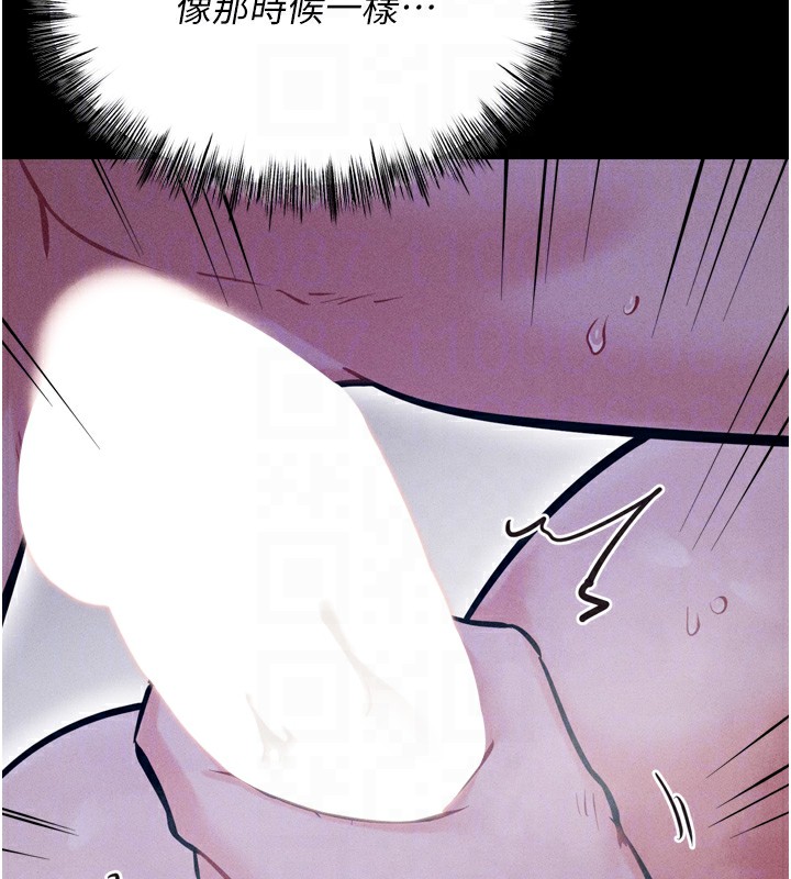 [韩国漫画] 选手村_母猪调教 剧情,OL#[246P]-105