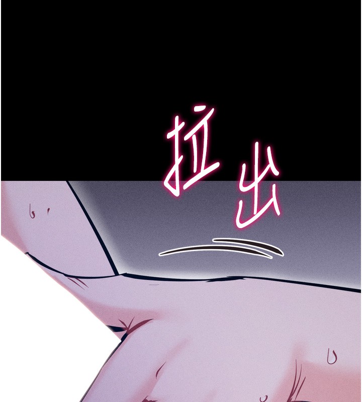 [韩国漫画] 选手村_母猪调教 剧情,OL#[246P]-108