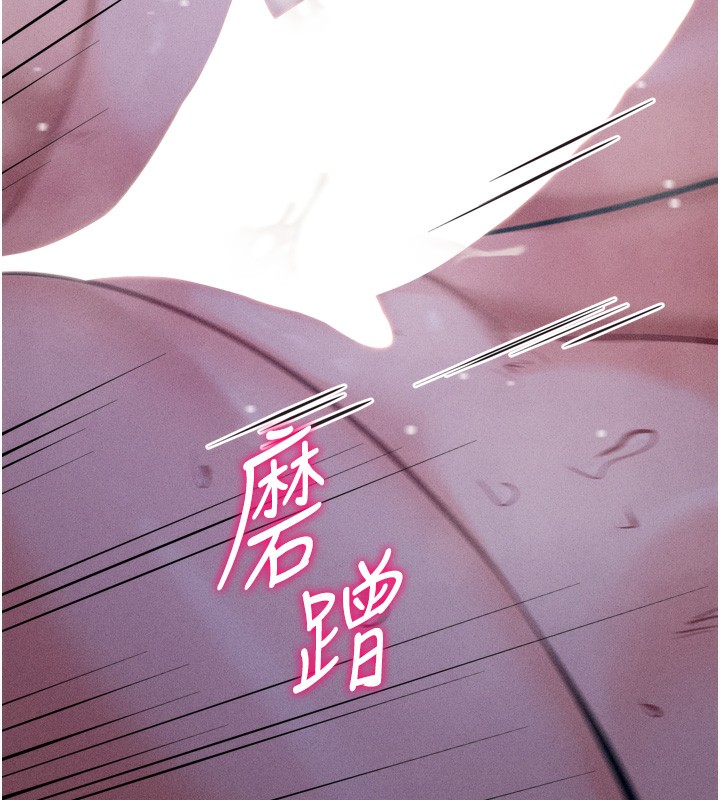 [韩国漫画] 选手村_母猪调教 剧情,OL#[246P]-129