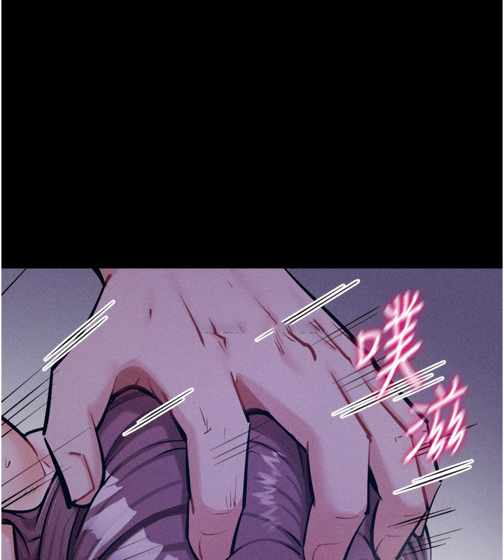 [韩国漫画] 选手村_母猪调教 剧情,OL#[246P]-131