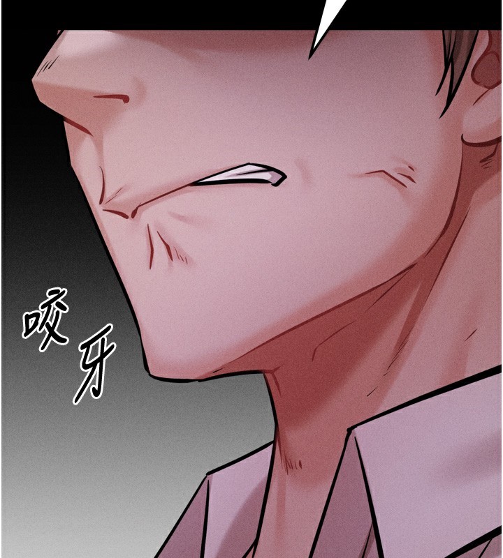 [韩国漫画] 选手村_母猪调教 剧情,OL#[246P]-159