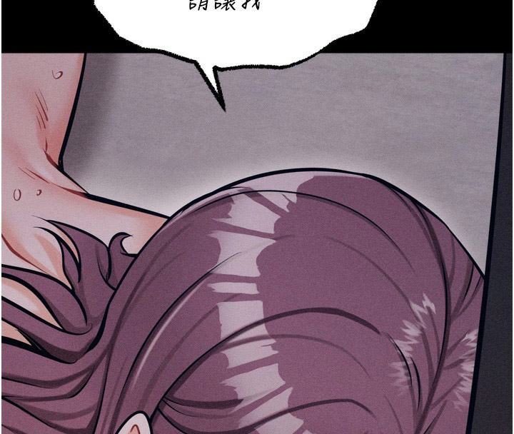 [韩国漫画] 选手村_母猪调教 剧情,OL#[246P]-175