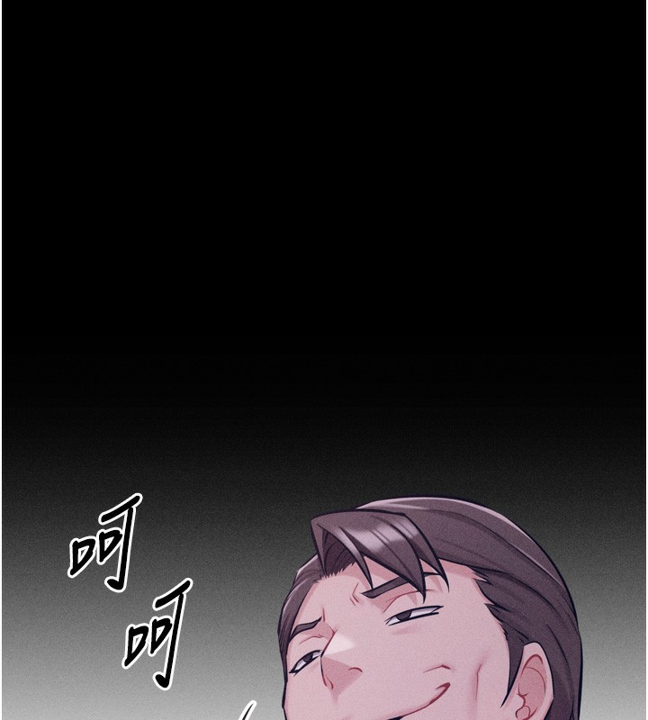 [韩国漫画] 选手村_母猪调教 剧情,OL#[246P]-181