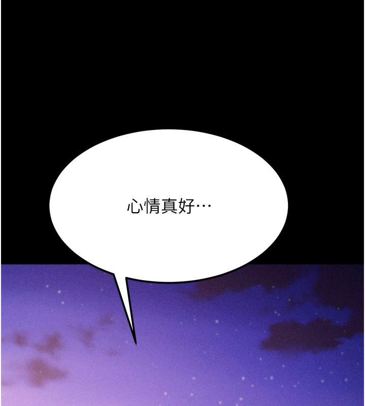 [韩国漫画] 选手村_母猪调教 剧情,OL#[246P]-186